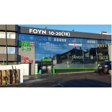 KIWI Foyn | Tjømegaten 4, 3126 Tønsberg, Norge